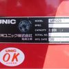 mitsubishi-fuso canter 2022 CFJ1491171 image 13