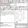 toyota noah 2021 quick_quick_3BA-ZRR80G_ZRR80-0689158 image 7