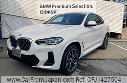bmw x4 2024 quick_quick_3DA-VJ20_WBA32CA0609W18634