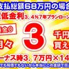 daihatsu mira-e-s 2020 GOO_JP_700060017330250514009 image 21