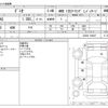 mazda demio 2016 -MAZDA--Demio DBA-DJ3AS--DJ3AS-104247---MAZDA--Demio DBA-DJ3AS--DJ3AS-104247- image 3