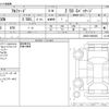 toyota alphard 2021 -TOYOTA--Alphard 3BA-AGH30W--AGH30-0400402---TOYOTA--Alphard 3BA-AGH30W--AGH30-0400402- image 3