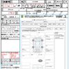 toyota alphard 2014 quick_quick_ATH20W_ATH20-8040595 image 19