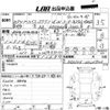toyota hiace-wagon 1995 CFJ1523777 image 3