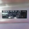 daihatsu tanto 2022 -DAIHATSU 【野田 580】--Tanto 5BA-LA660S--LA660S-0067708---DAIHATSU 【野田 580】--Tanto 5BA-LA660S--LA660S-0067708- image 41