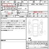 honda freed-plus 2020 CFJ1701956 image 20