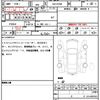 mitsubishi ek-cross 2021 CFJ1636968 image 17