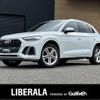 audi q5 2021 CFJ1767516 image 1