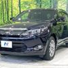 toyota harrier 2016 -TOYOTA--Harrier DBA-ZSU60W--ZSU60-0089555---TOYOTA--Harrier DBA-ZSU60W--ZSU60-0089555- image 17