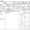 toyota corolla 2020 -TOYOTA 【群馬 302ﾇ4410】--Corolla 6AA-ZWE214--ZWE214-6009413---TOYOTA 【群馬 302ﾇ4410】--Corolla 6AA-ZWE214--ZWE214-6009413- image 3