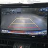 toyota rav4 2020 quick_quick_6BA-MXAA54_MXAA54-2025436 image 13