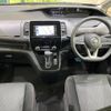 nissan serena 2020 quick_quick_GFC27_GFC27-199201 image 2