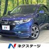 honda vezel 2014 CFJ1569914 image 1