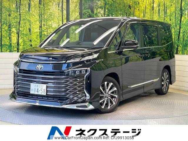 toyota voxy 2022 -TOYOTA--Voxy 6BA-MZRA90W--MZRA90-0007036---TOYOTA--Voxy 6BA-MZRA90W--MZRA90-0007036- image 1