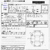 mitsubishi ek-cross 2019 -MITSUBISHI--ek X B35W--B35W-0003884---MITSUBISHI--ek X B35W--B35W-0003884- image 3