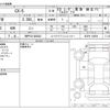 mazda cx-5 2014 -MAZDA 【神戸 351ﾏ8823】--CX-5 LDA-KE2FW--KE2FW-138559---MAZDA 【神戸 351ﾏ8823】--CX-5 LDA-KE2FW--KE2FW-138559- image 3