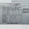 mitsubishi-fuso fighter 2025 -MITSUBISHI--Fuso Fighter 2KG-FK65F--FK65F-620607---MITSUBISHI--Fuso Fighter 2KG-FK65F--FK65F-620607- image 14