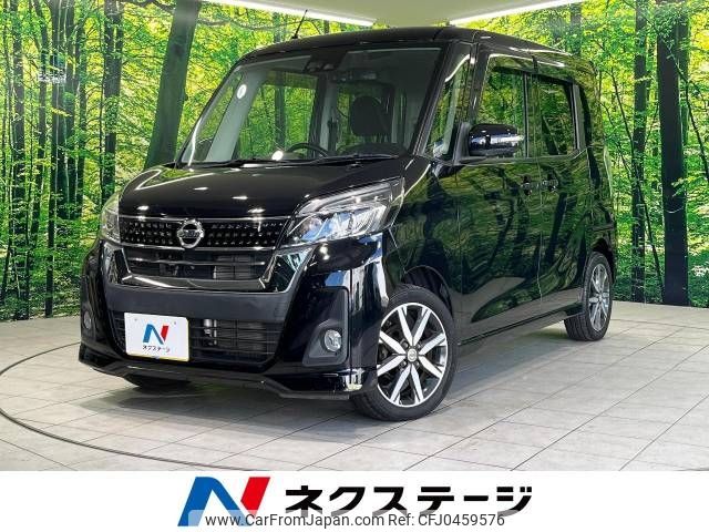 nissan dayz-roox 2017 -NISSAN--DAYZ Roox DBA-B21A--B21A-0334303---NISSAN--DAYZ Roox DBA-B21A--B21A-0334303- image 1