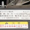 isuzu elf-truck 2014 CFJ1538697 image 43