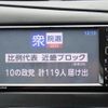 daihatsu mira 2016 GOO_JP_700072025530241022001 image 28