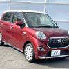 daihatsu cast 2016 -DAIHATSU--Cast DBA-LA250S--LA250S-0066766---DAIHATSU--Cast DBA-LA250S--LA250S-0066766- image 15