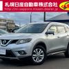 nissan x-trail 2016 -NISSAN--X-Trail DBA-NT32--NT32-540865---NISSAN--X-Trail DBA-NT32--NT32-540865- image 1