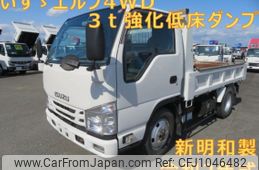 isuzu elf-truck 2020 quick_quick_2PG-NKS88AN_NKS88-7000623