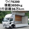 isuzu forward 2013 GOO_NET_EXCHANGE_0602526A30250703W003 image 1