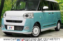 daihatsu move-canbus 2024 CFJ1487071