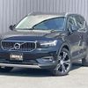 volvo xc40 2019 -VOLVO--Volvo XC40 DBA-XB420XC--YV1XZ16MCK2140599---VOLVO--Volvo XC40 DBA-XB420XC--YV1XZ16MCK2140599- image 18