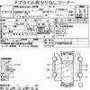 mitsubishi delica-starwagon 1995 HN09553019 image 7