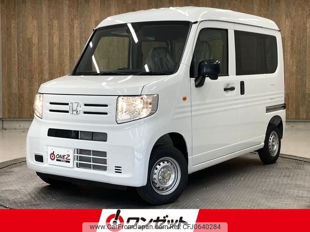 honda n-van 2024 -HONDA--N VAN JJ2--JJ2-5102922---HONDA--N VAN JJ2--JJ2-5102922- image 1