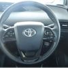 toyota prius 2020 -TOYOTA 【愛媛 301ｻ3406】--Prius ZVW51--6175943---TOYOTA 【愛媛 301ｻ3406】--Prius ZVW51--6175943- image 23