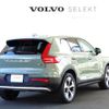 volvo xc40 2024 -VOLVO--Volvo XC40 5AA-XB420TXCM2--LYVXZK8M8SL497***---VOLVO--Volvo XC40 5AA-XB420TXCM2--LYVXZK8M8SL497***- image 3