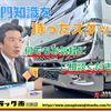isuzu elf-truck 2018 GOO_NET_EXCHANGE_0208643A30240322W003 image 56