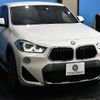 bmw x2 2018 -BMW--BMW X2 ABA-YH20--WBAYH52060EK62014---BMW--BMW X2 ABA-YH20--WBAYH52060EK62014- image 26