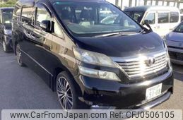 toyota vellfire 2008 -TOYOTA--Vellfire ANH20W--8033012---TOYOTA--Vellfire ANH20W--8033012-