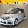 suzuki solio 2017 -SUZUKI--Solio DAA-MA36S--MA36S-164140---SUZUKI--Solio DAA-MA36S--MA36S-164140- image 1