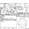 toyota prius-α 2017 CFJ1736926 image 4