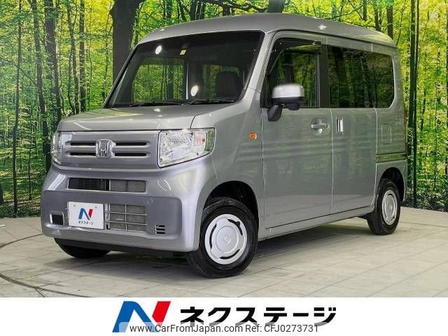 honda n-van 2018 -HONDA--N VAN HBD-JJ2--JJ2-3004646---HONDA--N VAN HBD-JJ2--JJ2-3004646- image 1