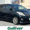 toyota alphard 2010 -TOYOTA--Alphard DBA-ANH20W--ANH20-8138789---TOYOTA--Alphard DBA-ANH20W--ANH20-8138789- image 1