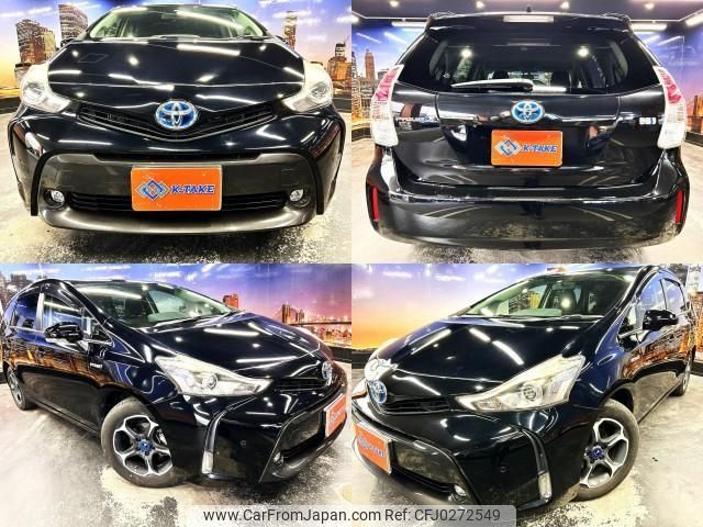 toyota prius-α 2015 quick_quick_DAA-ZVW40W_ZVW40-3108516 image 1