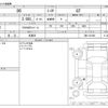 toyota 86 2019 -TOYOTA 【豊田 332ﾃ0417】--86 ZN6--ZN6-101260---TOYOTA 【豊田 332ﾃ0417】--86 ZN6--ZN6-101260- image 3