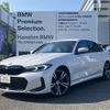 bmw 3-series 2024 CFJ1613745 image 1