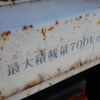 mazda bongo-truck 2007 23411504 image 22