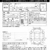 toyota vellfire 2013 -TOYOTA--Vellfire ANH20W-8303424---TOYOTA--Vellfire ANH20W-8303424- image 3