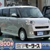 daihatsu move-canbus 2024 GOO_JP_700060017330240903037 image 1