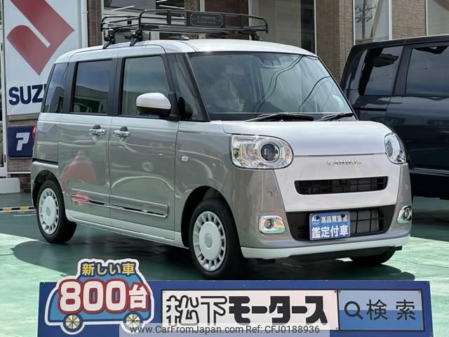 daihatsu move-canbus 2024 GOO_JP_700060017330240903037 image 1