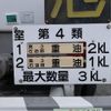 mitsubishi-fuso canter 2015 CFJ1604171 image 13