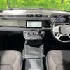 rover defender 2023 -ROVER--Defender 3BA-LE62XCA--SALEA6AX2P2187976---ROVER--Defender 3BA-LE62XCA--SALEA6AX2P2187976- image 3
